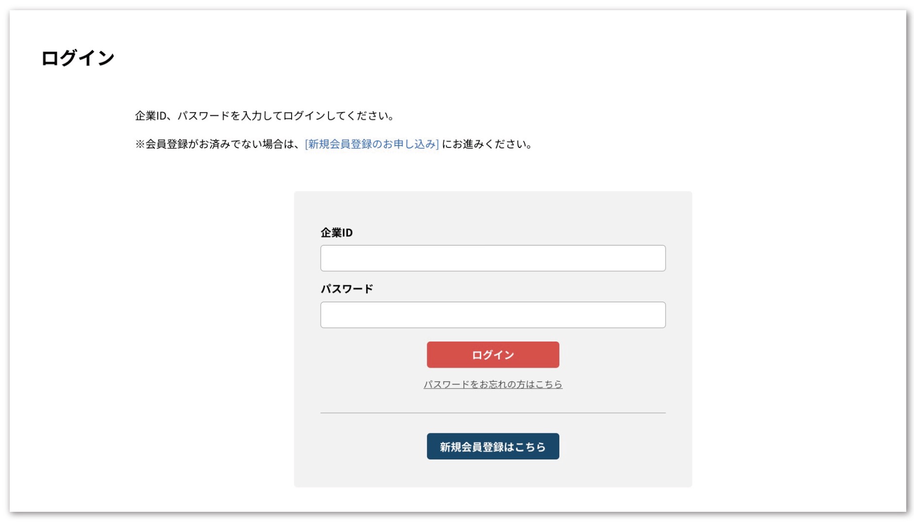 ログイン.jpg