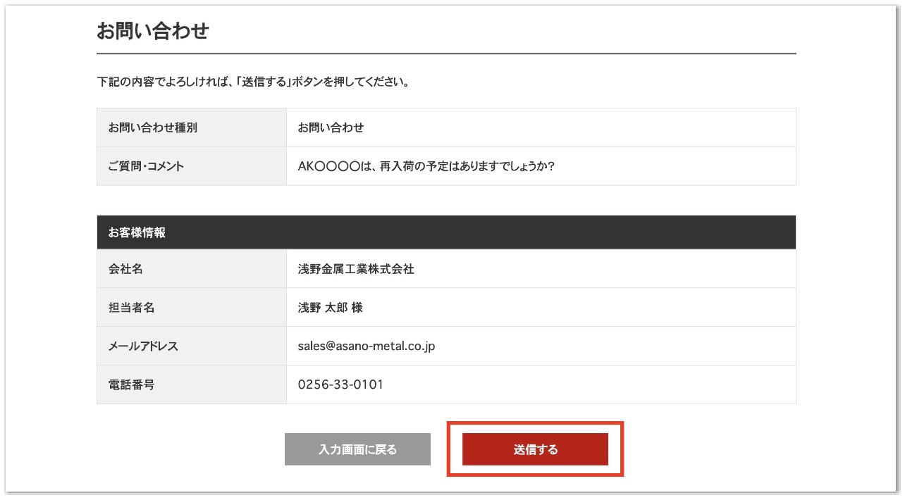 スクリーンショット 2025-12-04 10.32.43.jpg