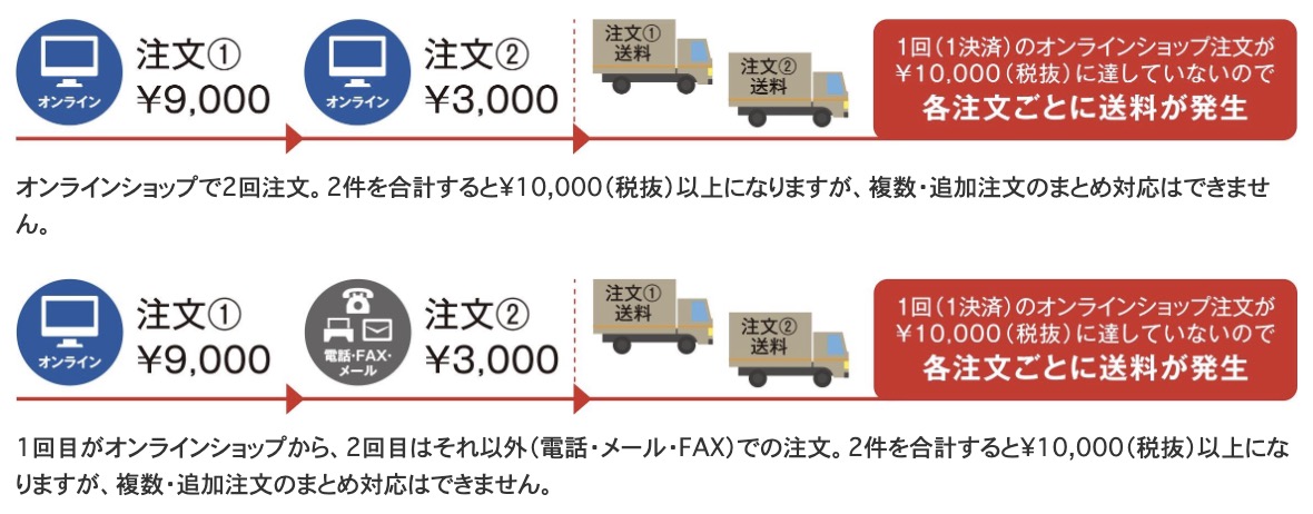 スクリーンショット 2025-11-28 11.12.24.jpg