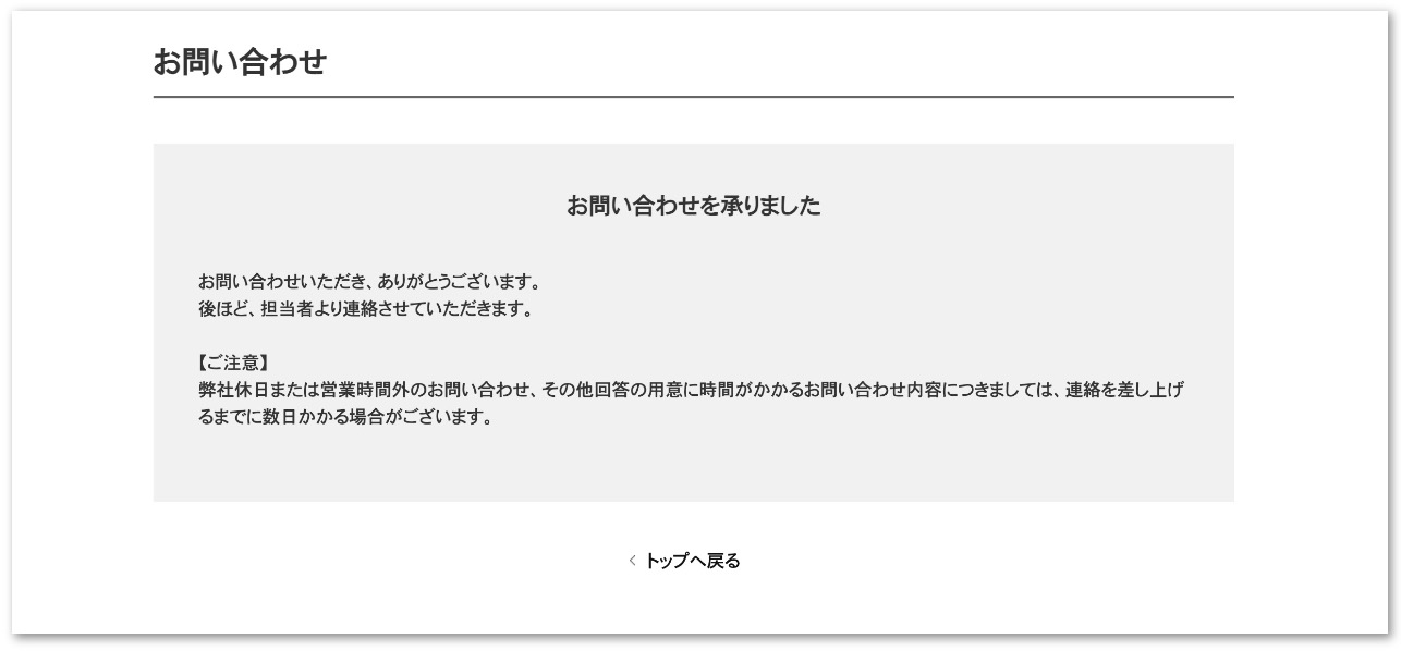 スクリーンショット 2025-12-04 10.36.21.jpg