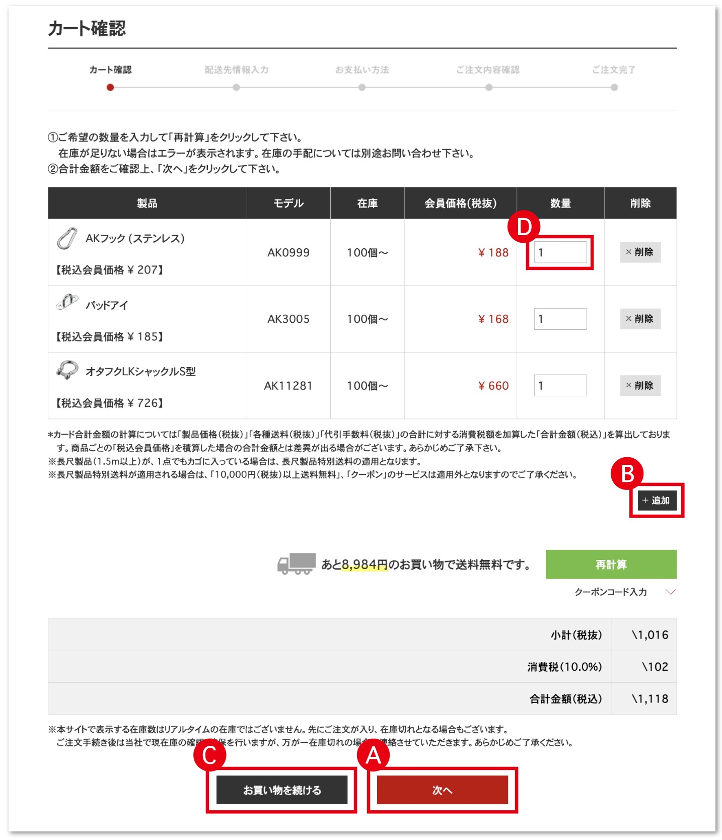 スクリーンショット 2025-11-27 13.14.31.jpg