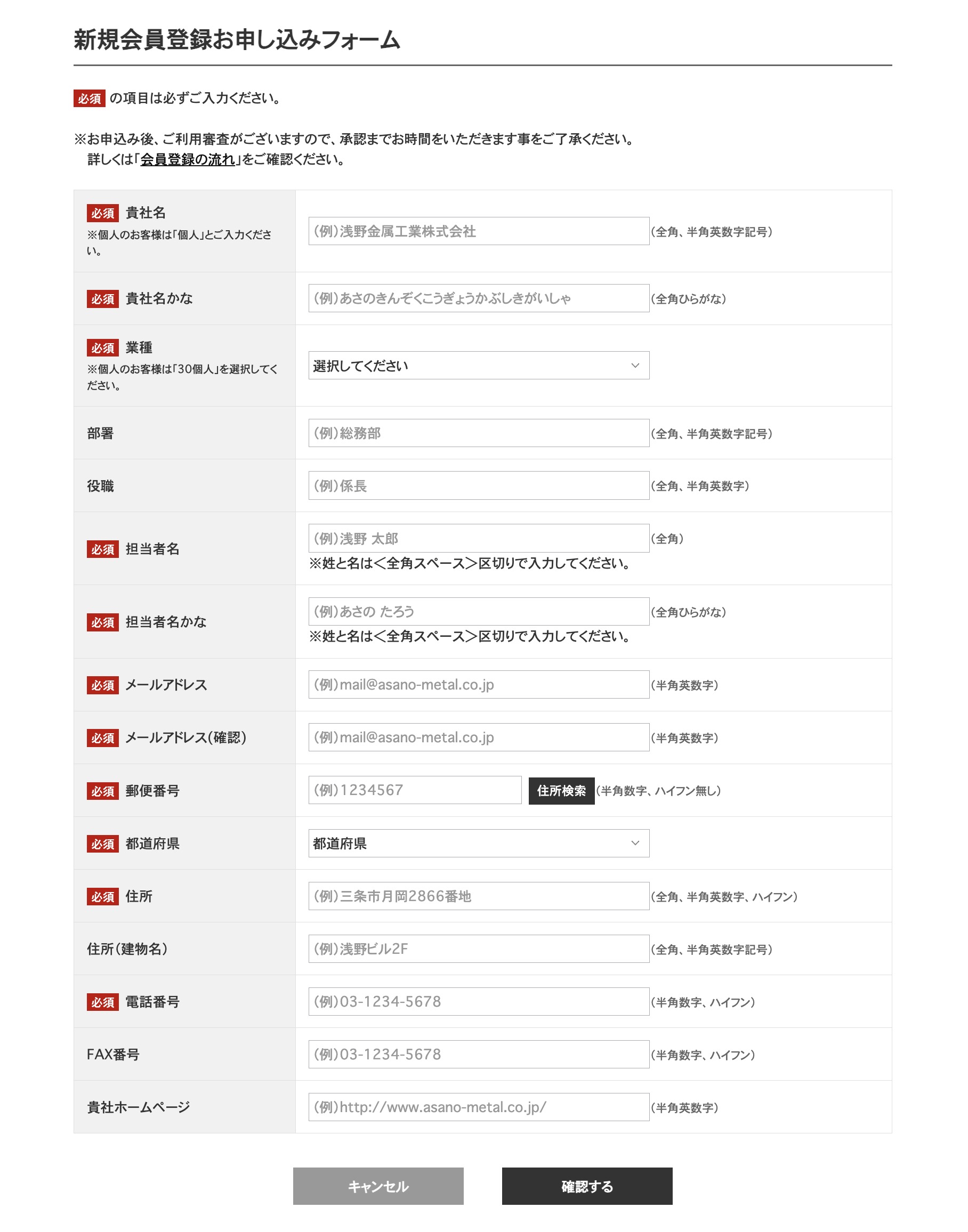 スクリーンショット 2025-11-27 10.43.12.jpg