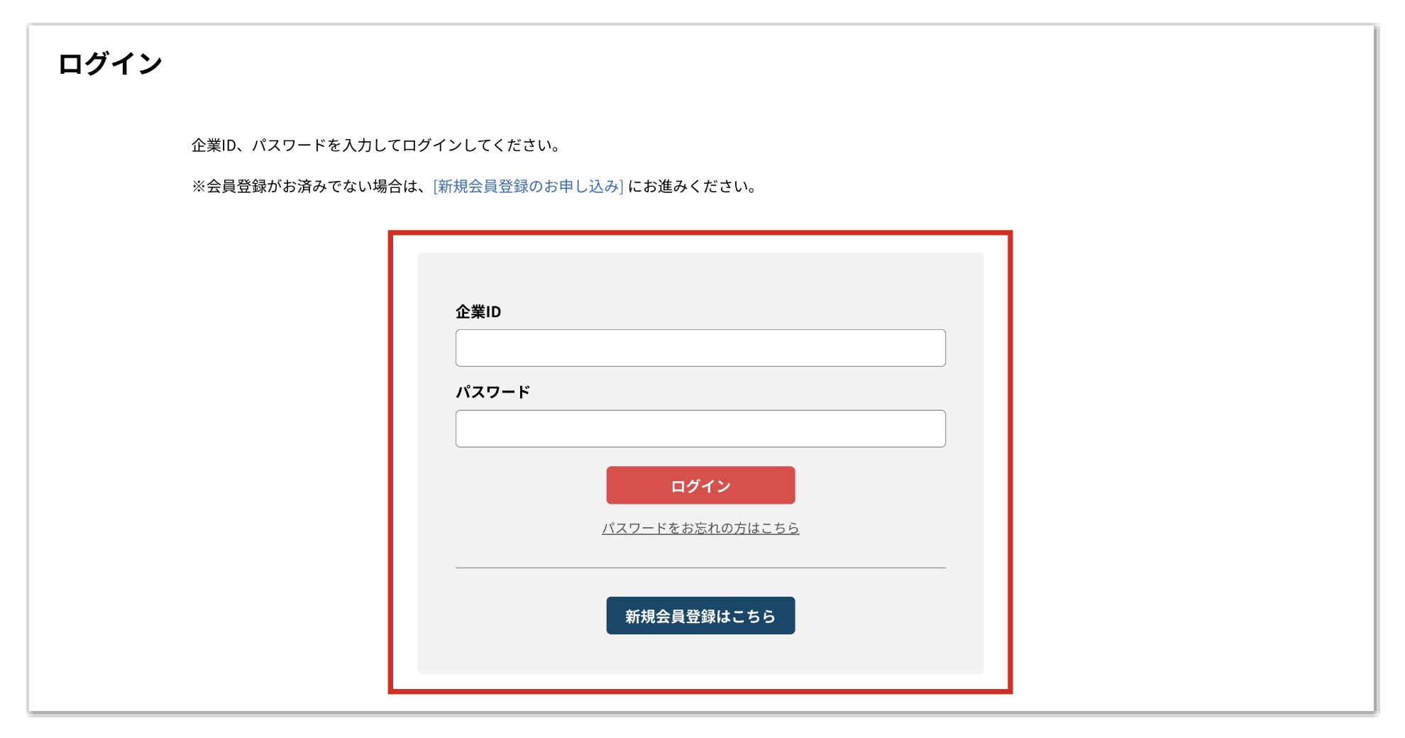 ログイン.jpg