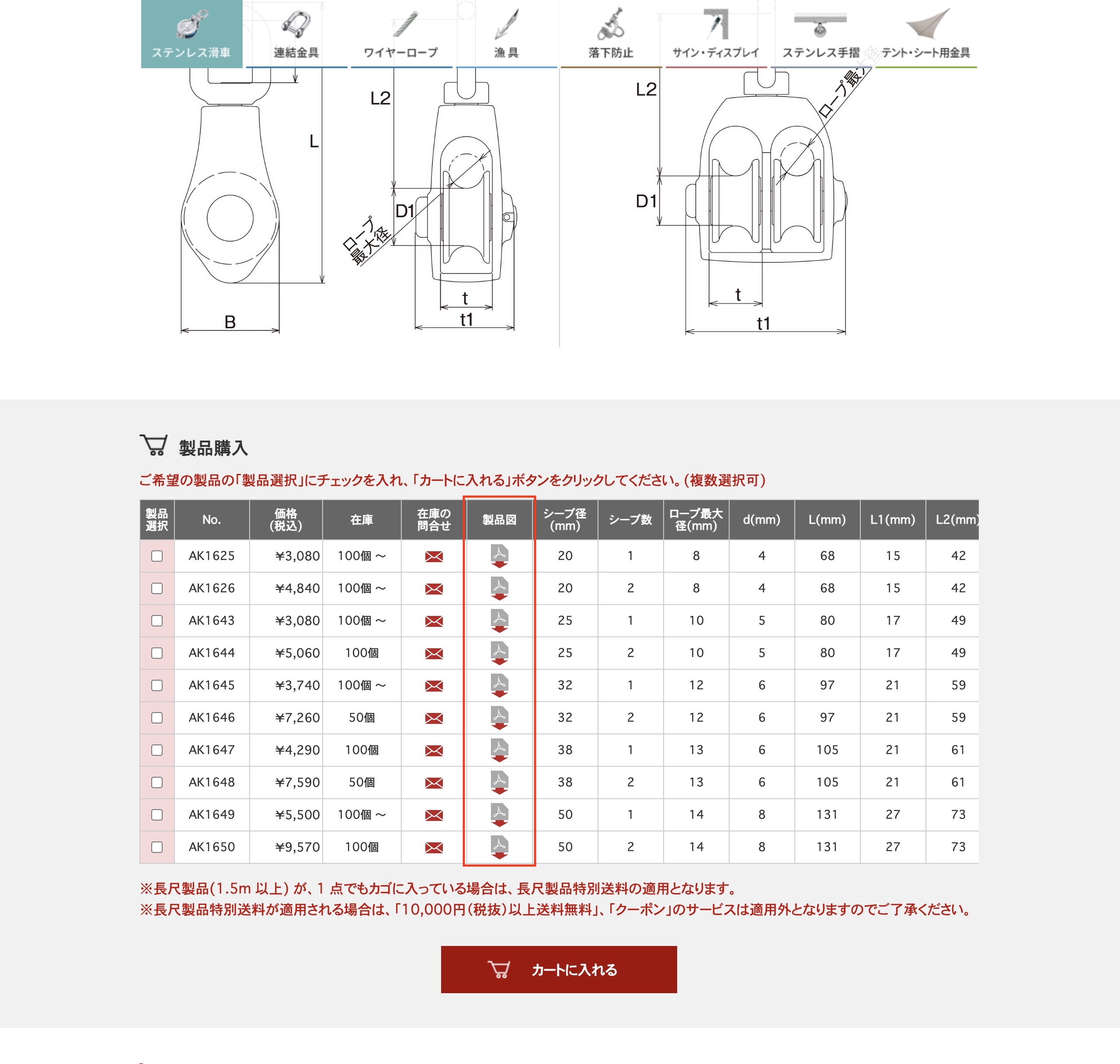 製品図.jpg