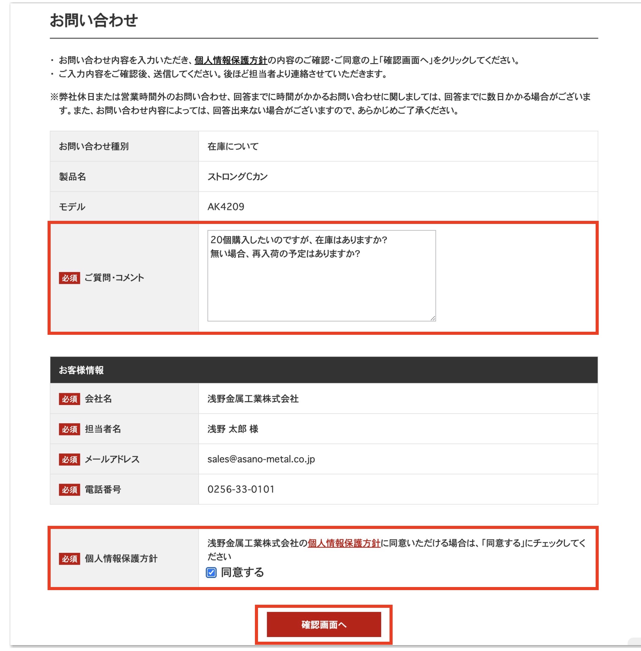 スクリーンショット 2025-12-04 11.32.51.jpg