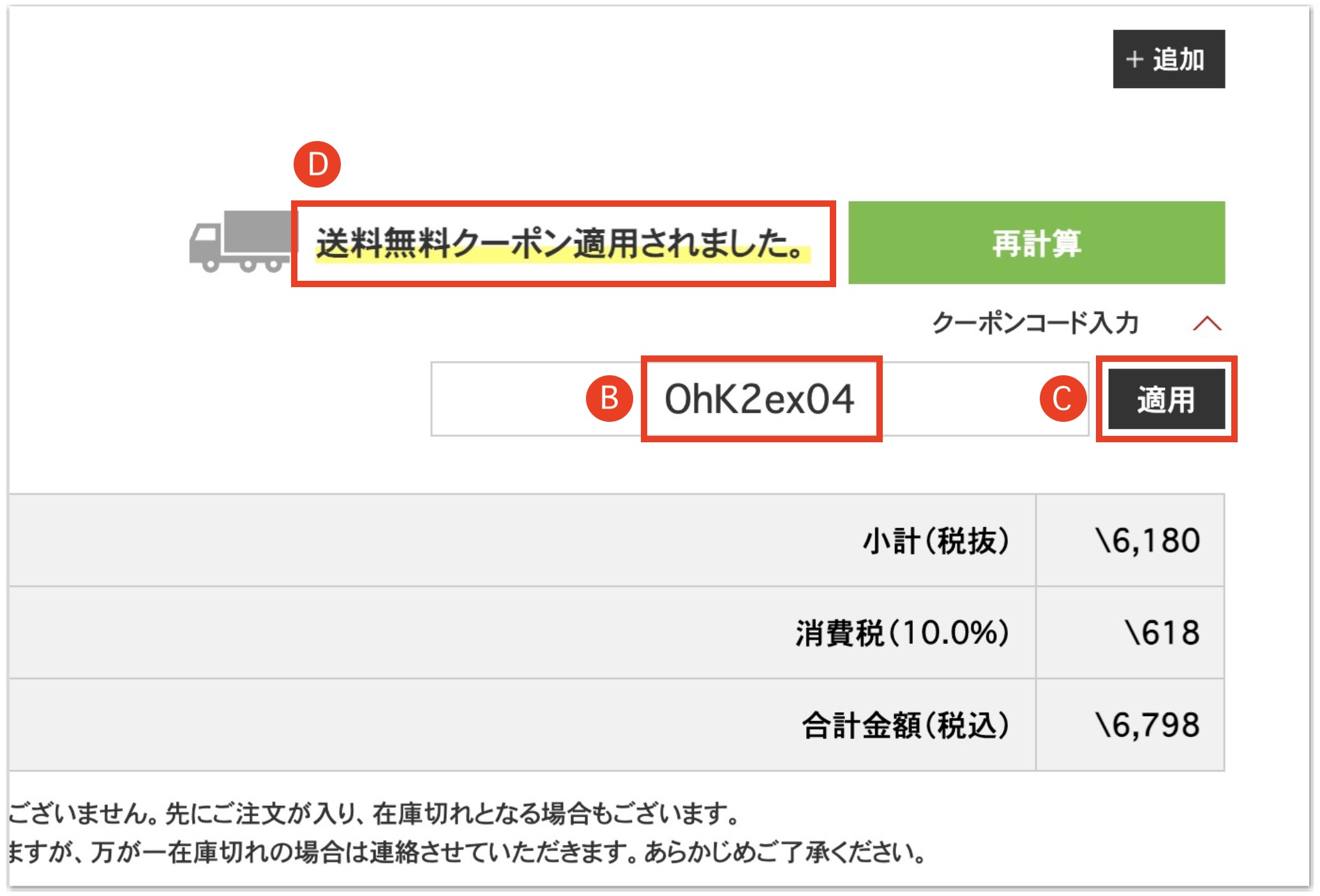 スクリーンショット 2025-12-04 14.06.08.jpg