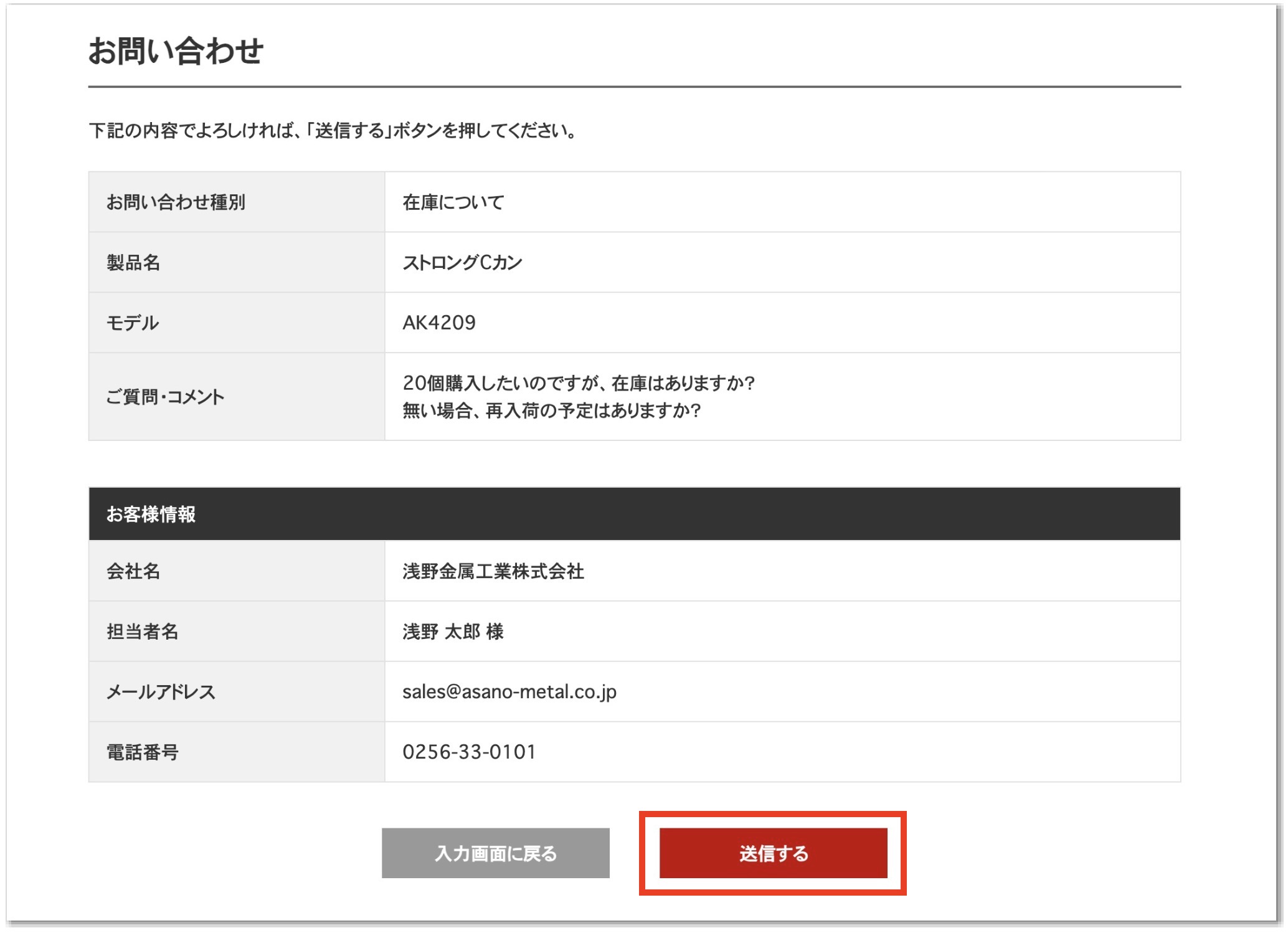 スクリーンショット 2025-12-04 11.42.23.jpg