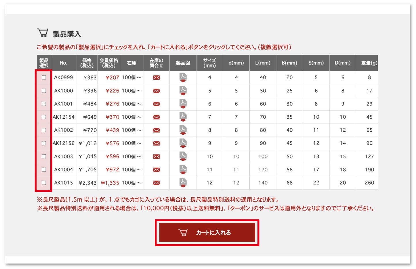 スクリーンショット 2025-11-27 11.59.36.jpg