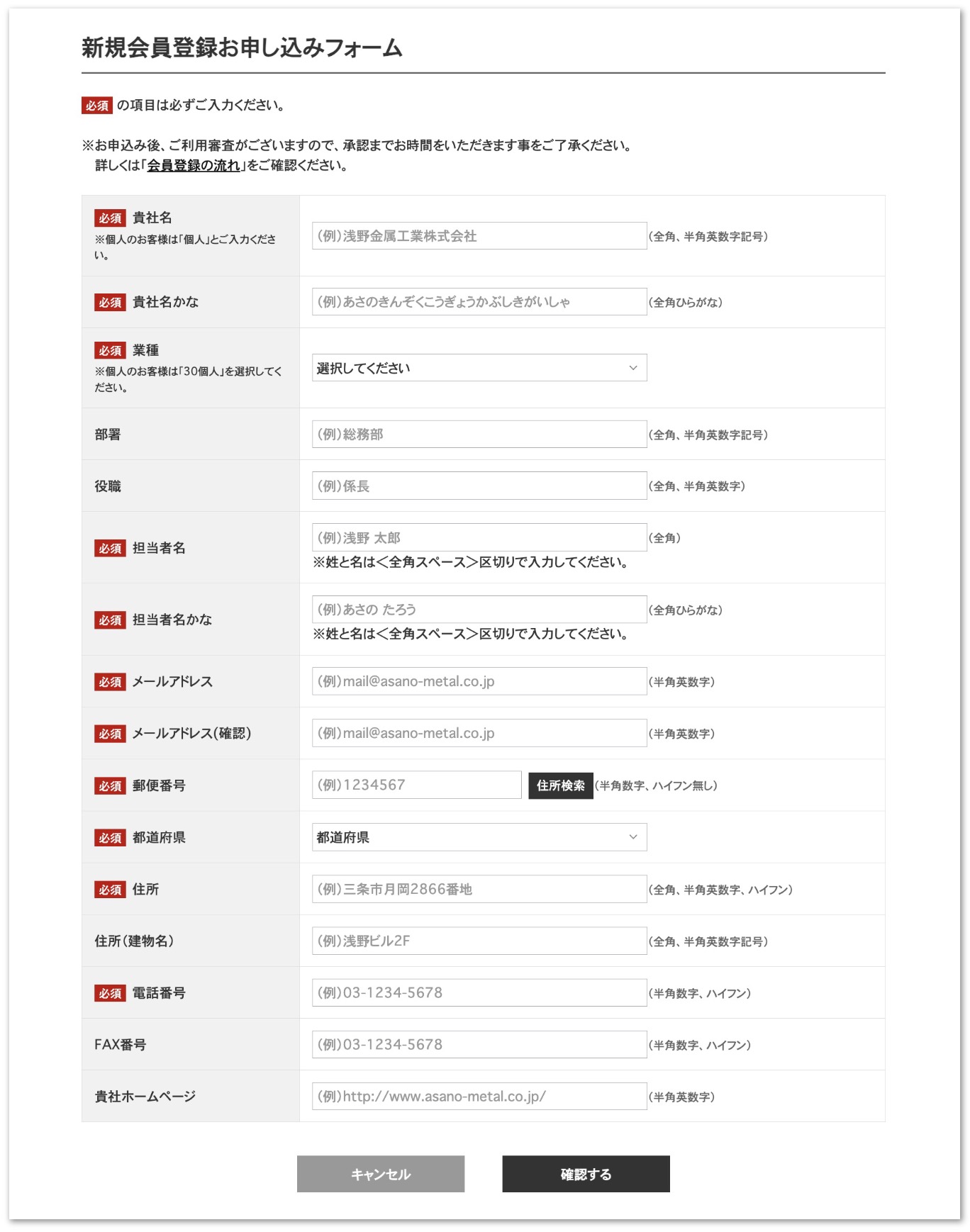 スクリーンショット 2025-11-28 10.42.23.jpg