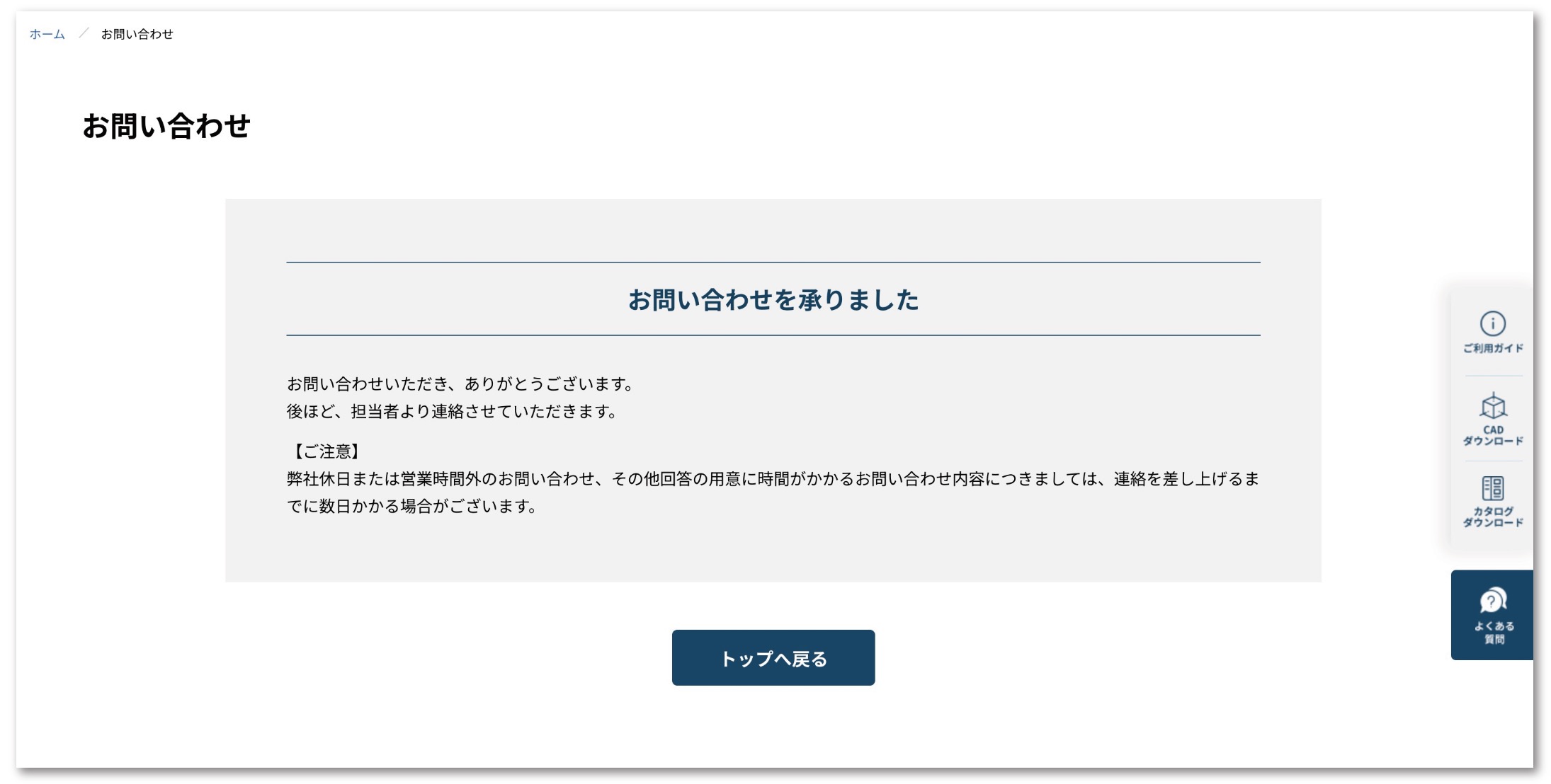完了.jpg