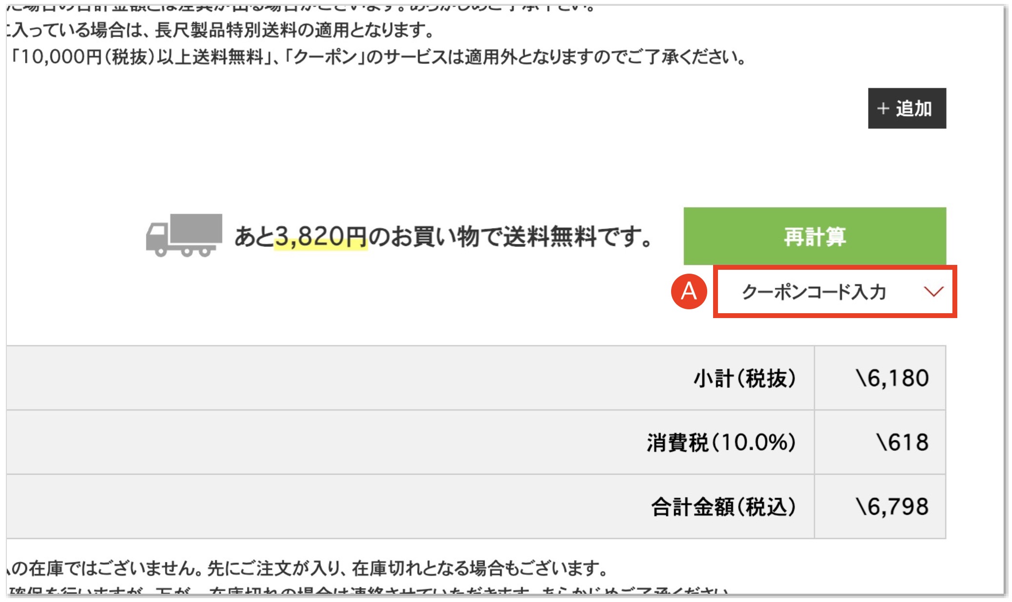スクリーンショット 2025-12-04 13.51.51.jpg