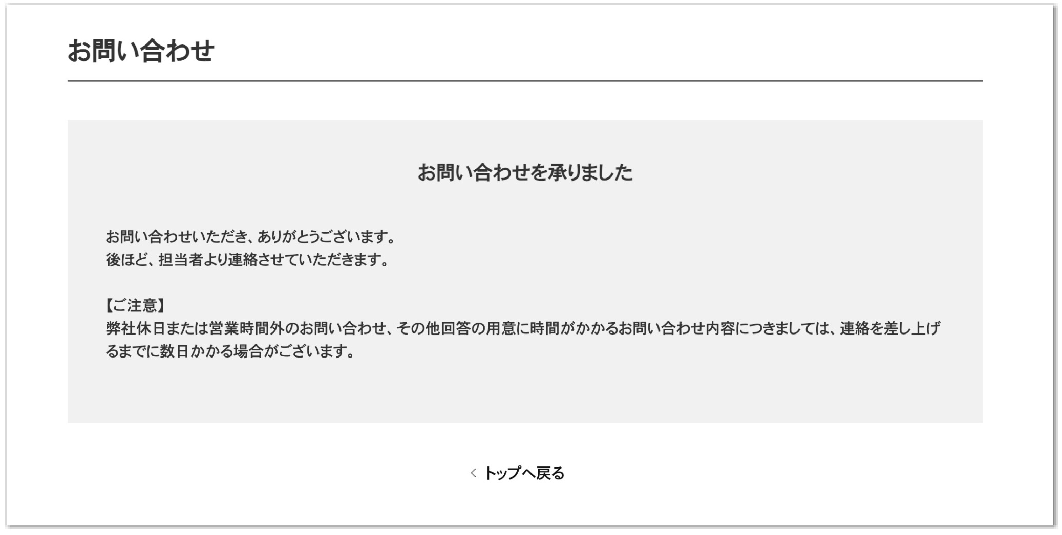 スクリーンショット 2025-12-04 11.44.13.jpg