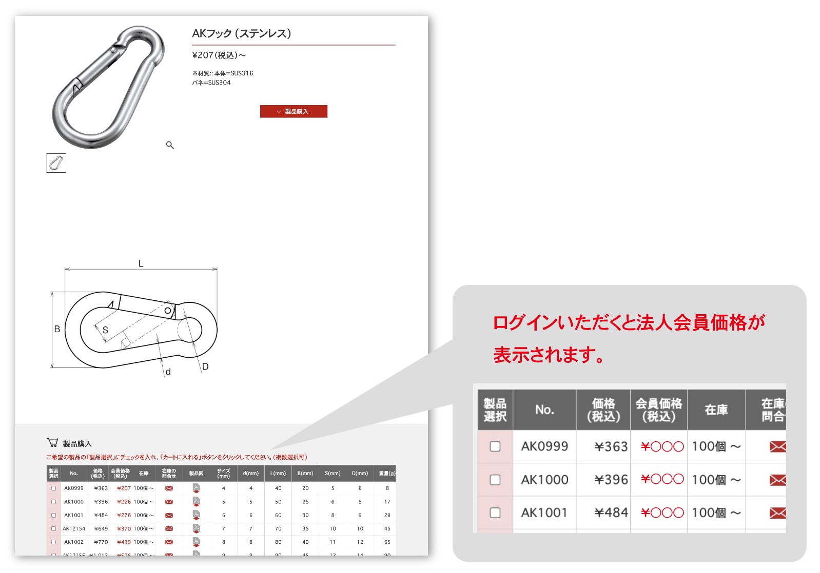 スクリーンショット 2025-11-27 11.00.14.jpg