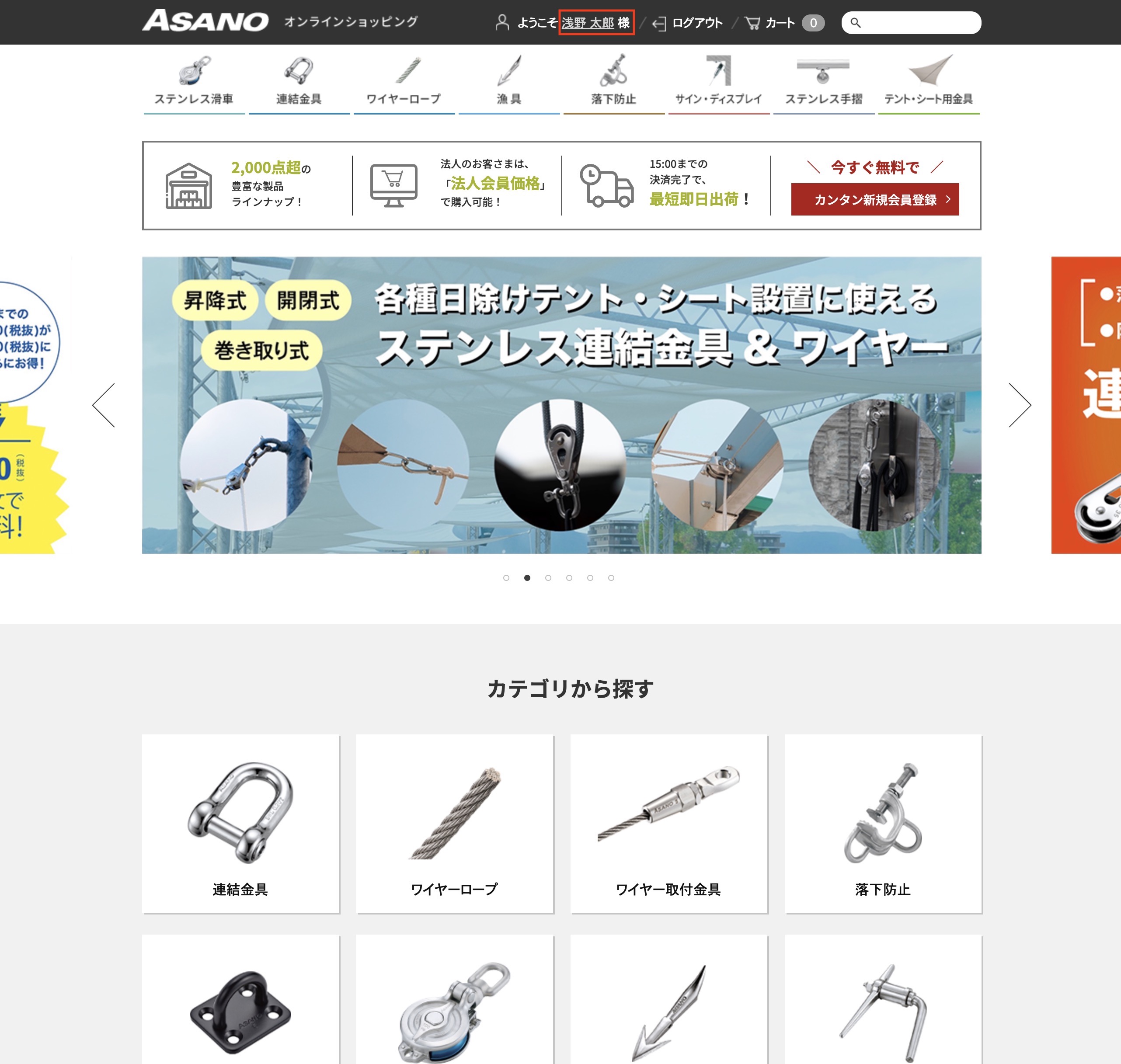マイページ.jpg