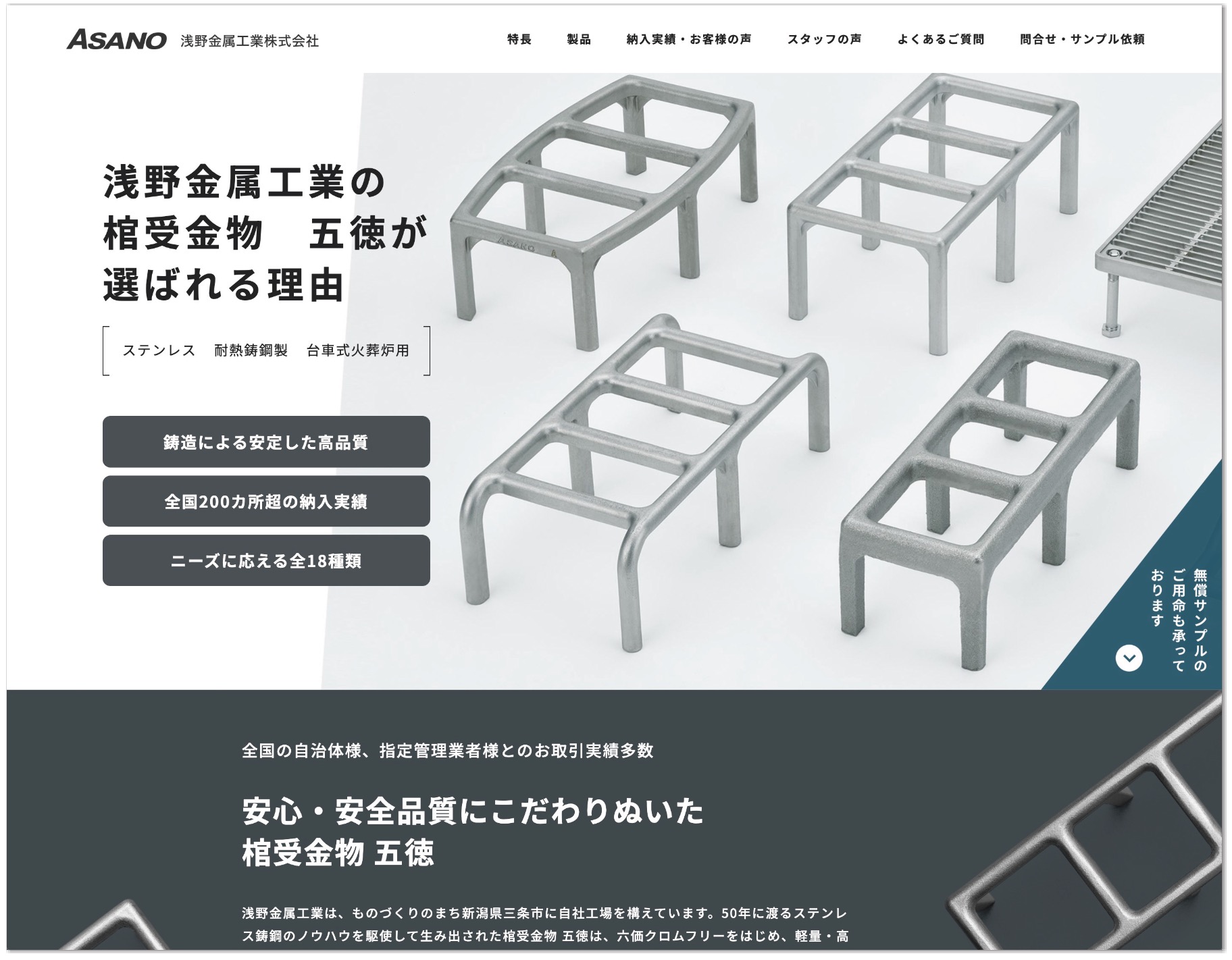 五徳JP.jpg