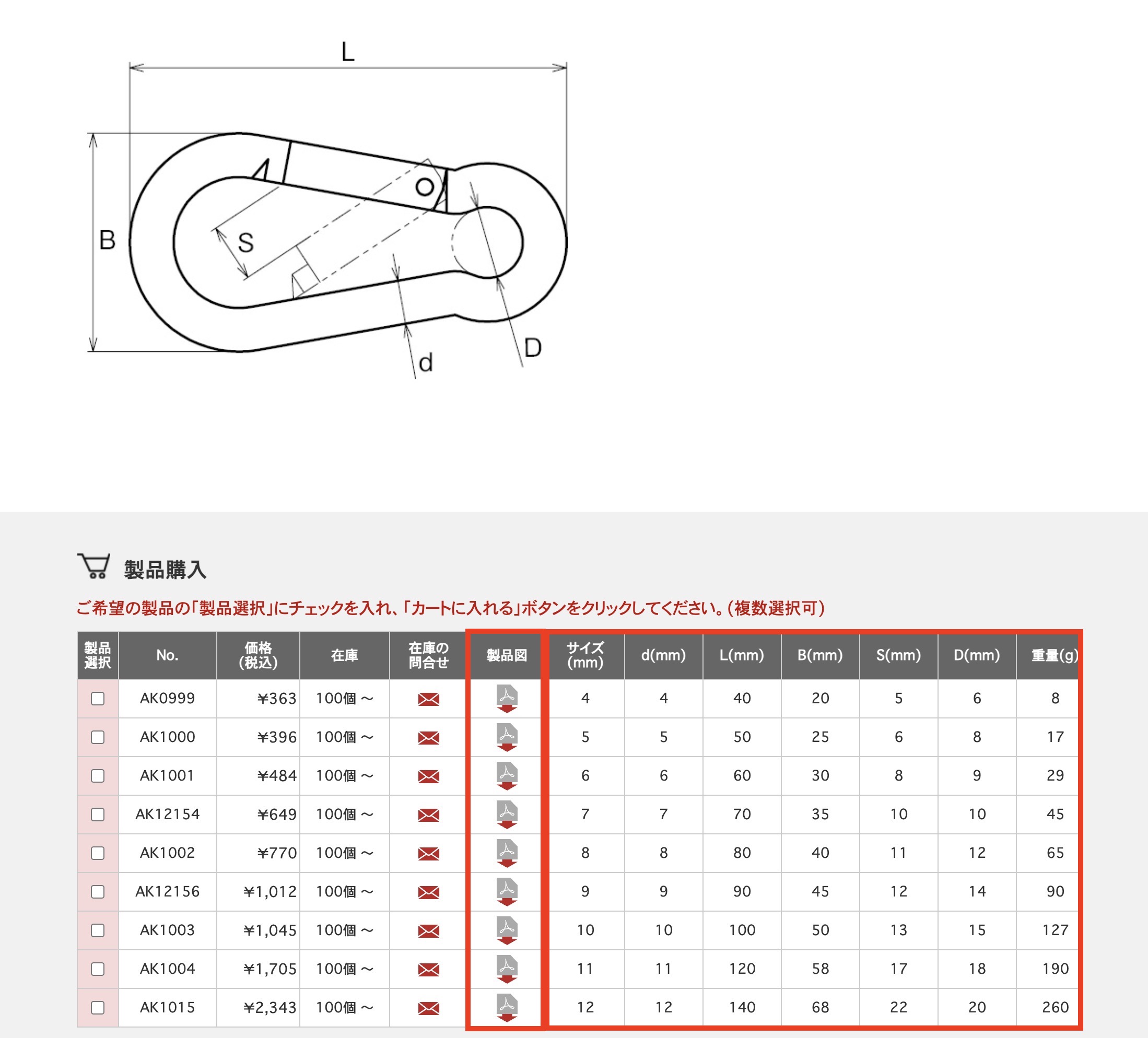 スクリーンショット 2025-11-05 13.32.40.jpg
