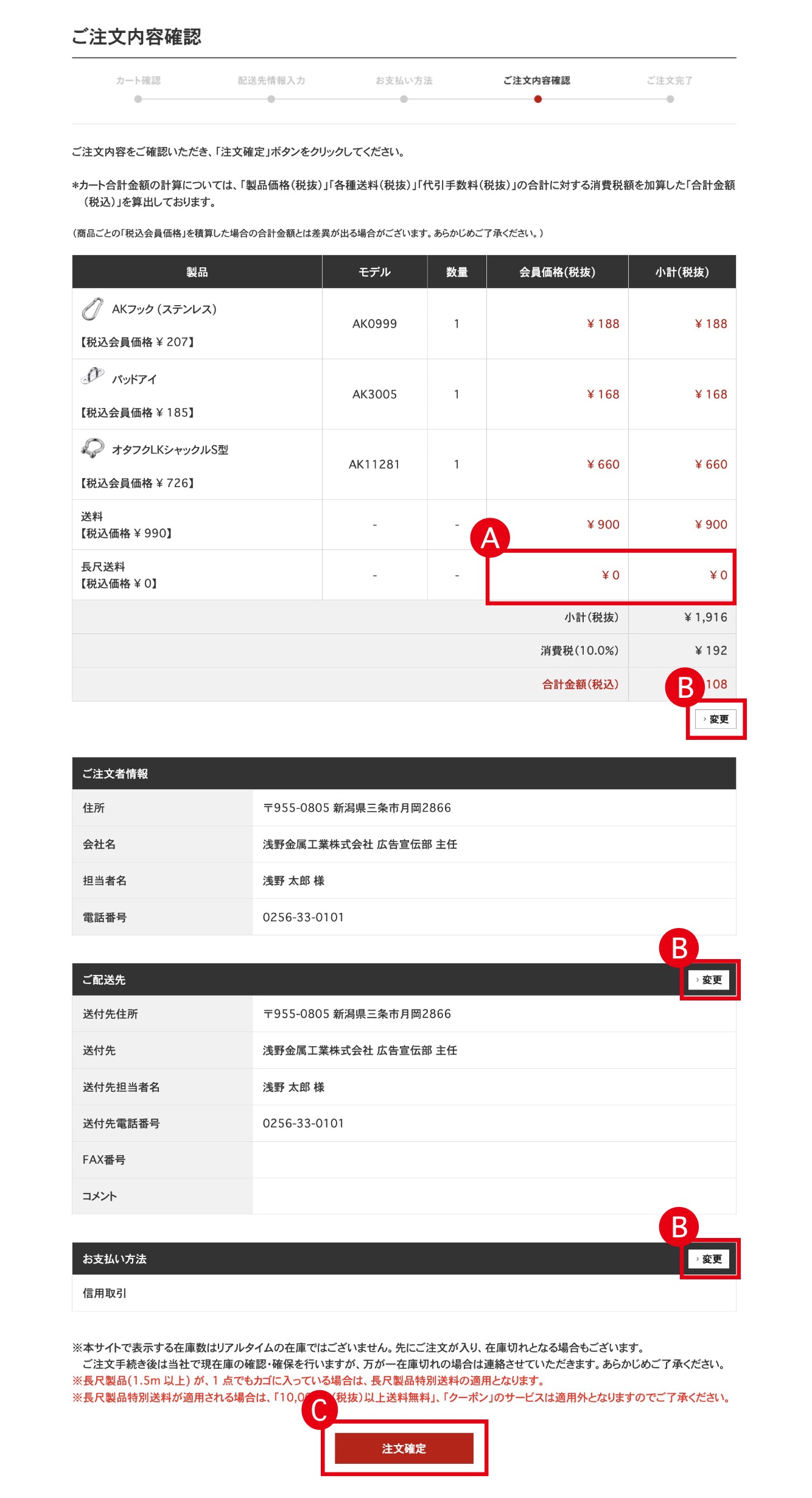 スクリーンショット 2025-11-27 13.29.25.jpg