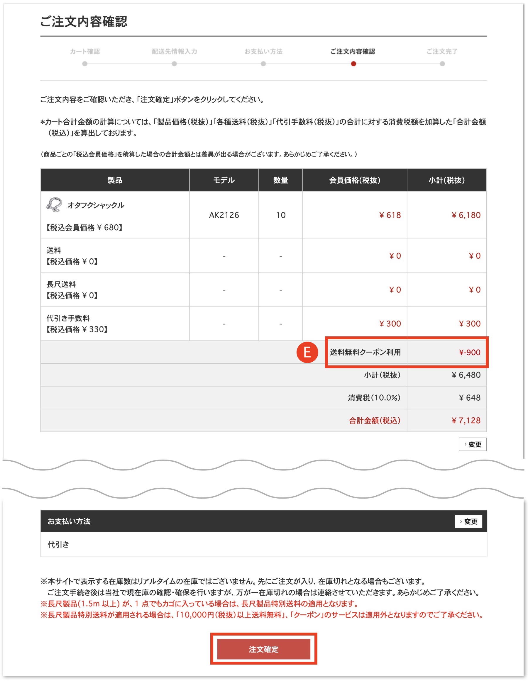 スクリーンショット 2025-12-04 15.16.42.jpg