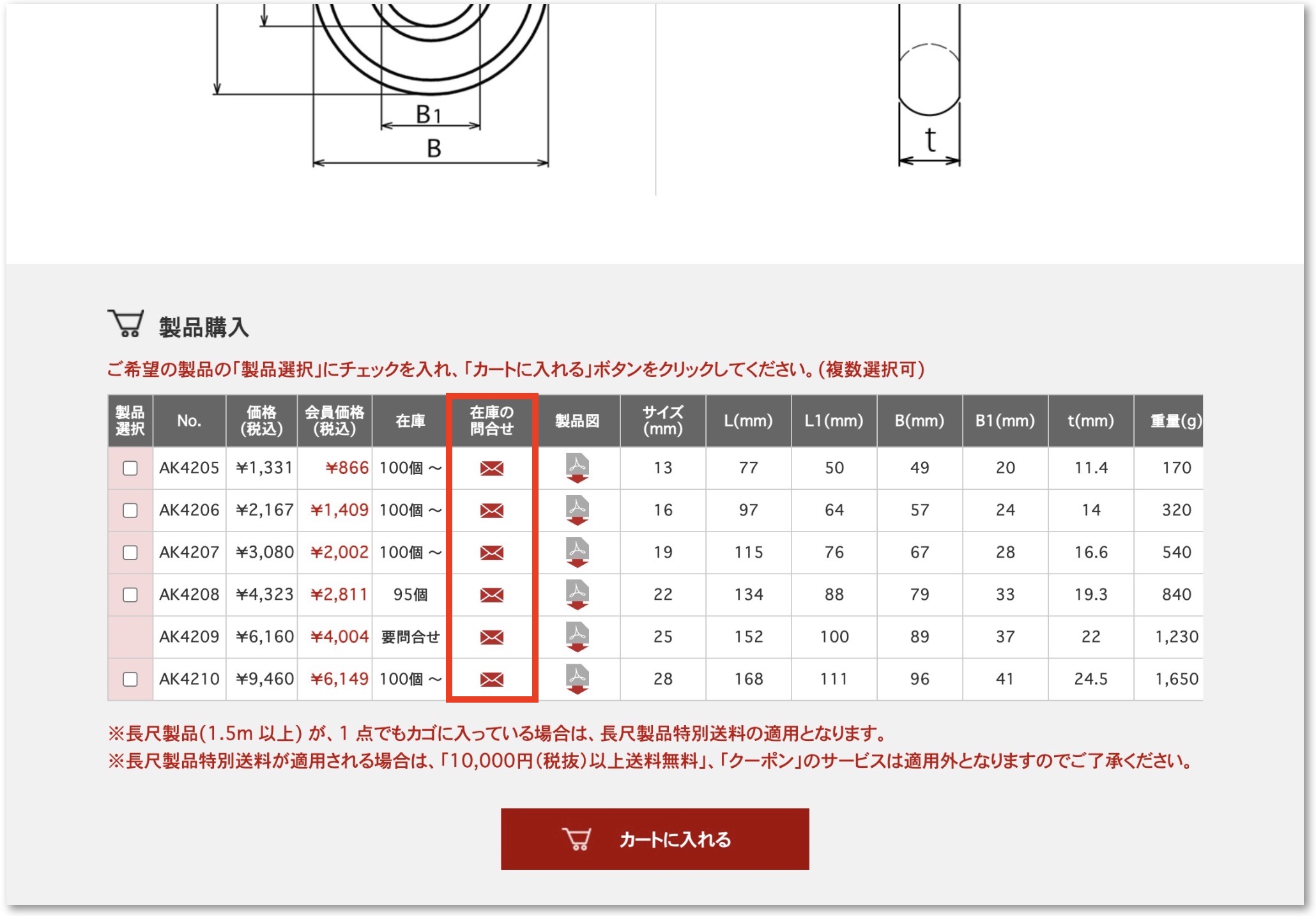 スクリーンショット 2025-12-04 11.25.23.jpg