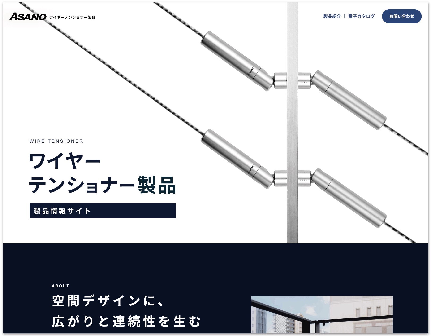 WTサイト.jpg