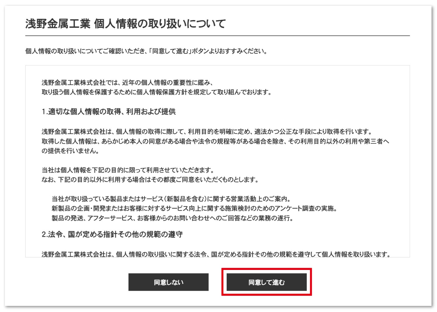 スクリーンショット 2025-11-27 13.18.08.jpg