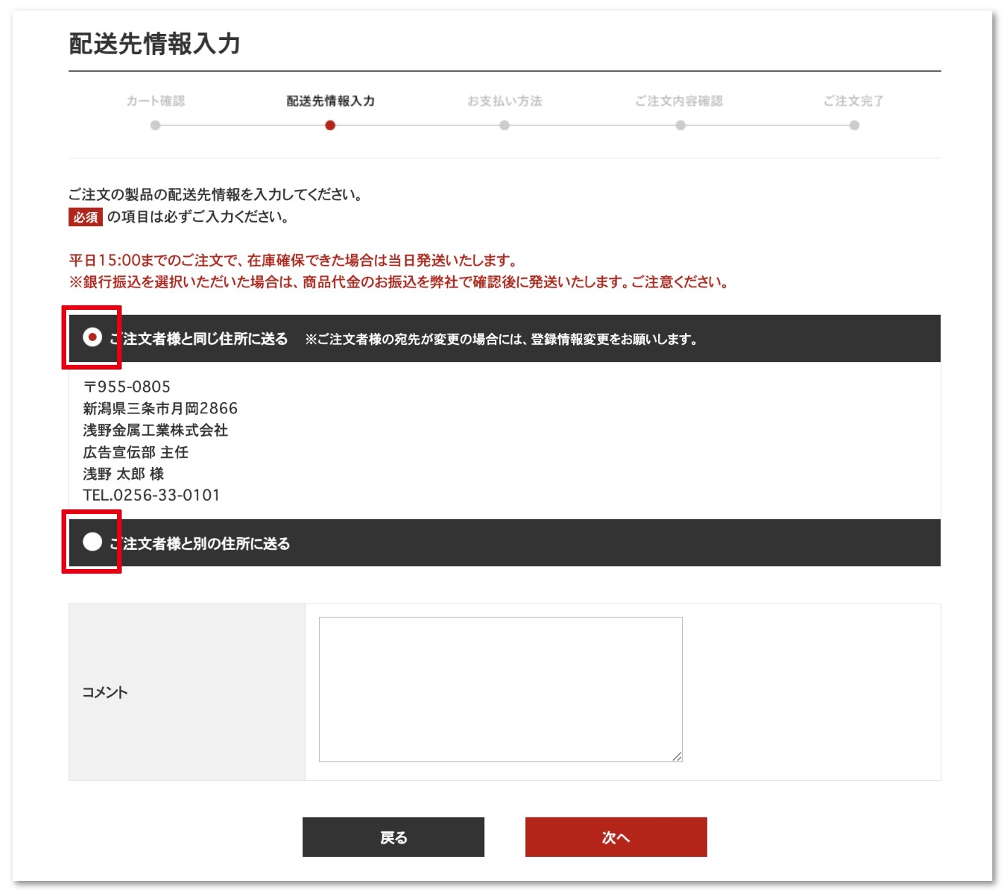 スクリーンショット 2025-11-27 13.21.38.jpg