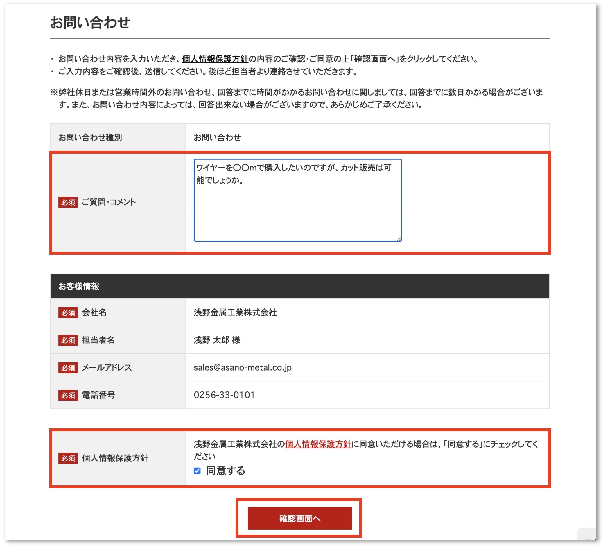 スクリーンショット 2025-12-04 11.17.44.jpg