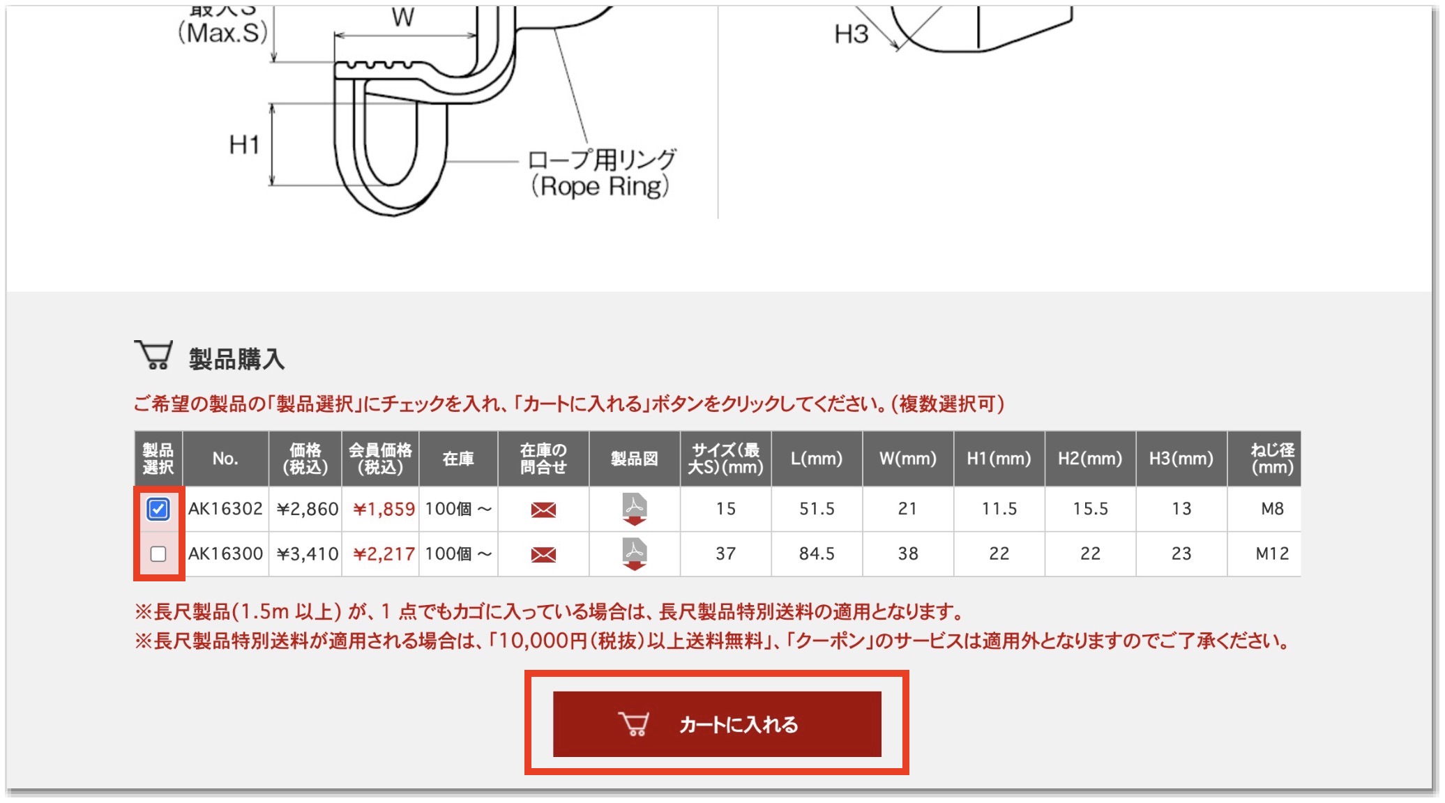 スクリーンショット 2025-12-04 13.48.28.jpg